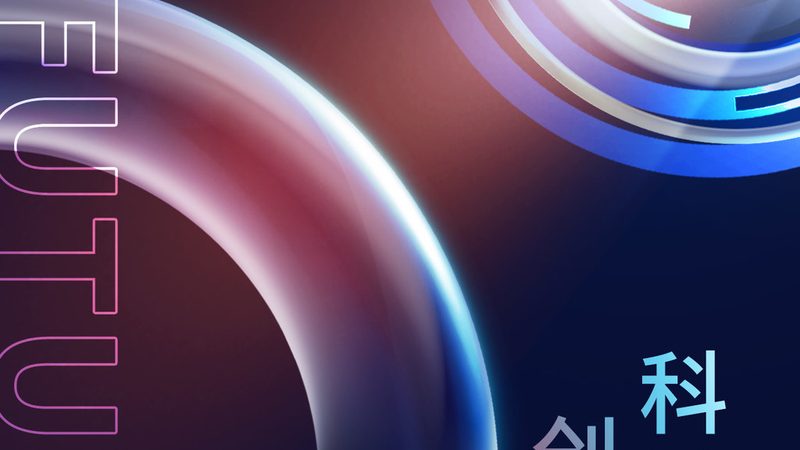 医疗信息化集成系统分类解析：构建智慧医疗的基石